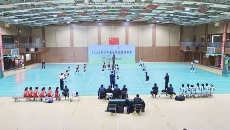 2026年辽宁省中学生排球联赛在我区开赛