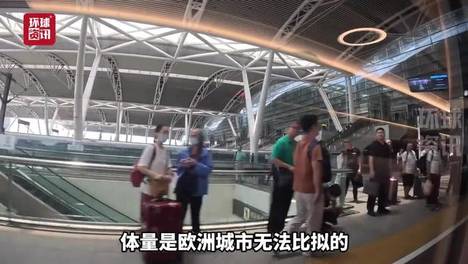 海外博主看中国 | 从香港到北京 舒适便捷的高铁之旅