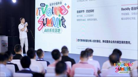 钛媒体旗下AI词元服务平台TiToken，发布算力优化产品BackBy