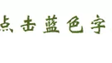 养孔雀鱼、凤鱼、灯科等小型热带鱼可参考