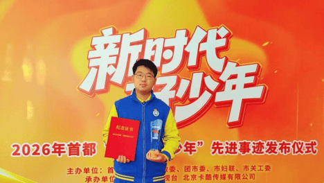 “没有风险比失去爸爸更大”——15岁少年捐干细胞救父