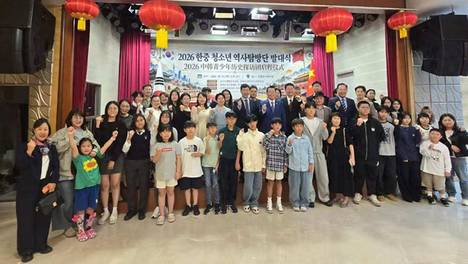 共溯抗日历史 同铸和平未来｜中韩青少年历史探访团启程仪式在中国驻韩国大使馆举行