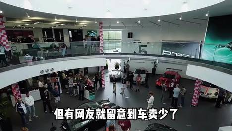 保时捷是撑不住了？利润涨33.9%，却裁员9000人