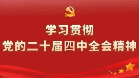 陈院镇：环境提升齐动手 马莲管护正当时
