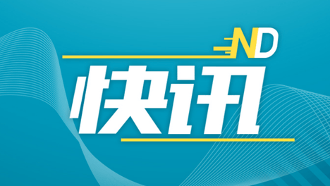 助力企业发展！广州出台“园区贷”实施方案
