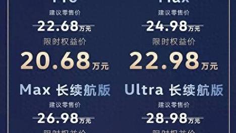 20.68万元起，ID.ERA 8X上市：上汽大众的“中国式德系”答卷