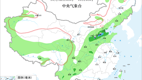 中央气象台：今早至明早，山西、天津、山东、湖北、贵州、云南等地有中到大雨，河北等地有暴雨