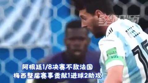 梅西将成六届世界杯都有出场第1人，盘点梅西过去五届世界杯