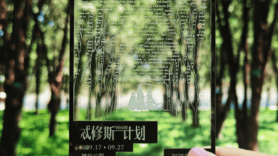 后浪亮相2026地坛书市，北京限定“重逢”透卡限量赠送，千余本好书供读者选购