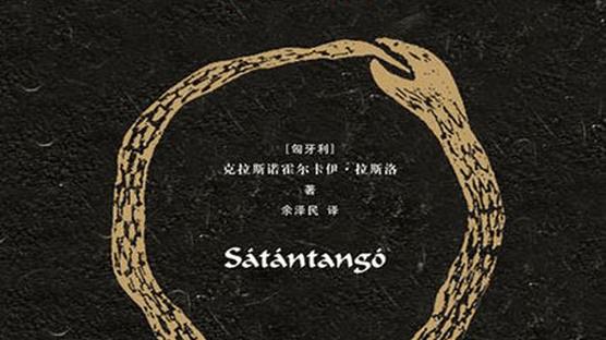 盘点近30年获奖作家10部高分作品