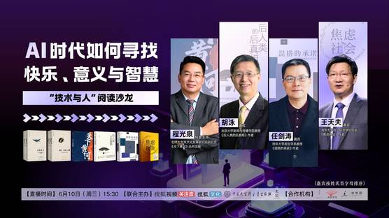搜狐文化的直播回放
