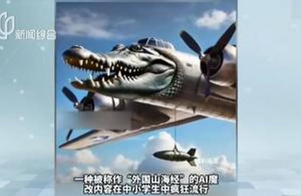 伊朗绞死内奸