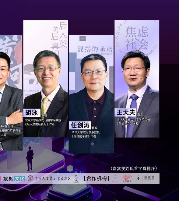 搜狐文化的直播回放