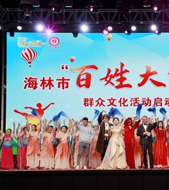 海林：夏季群众文化活动精彩纷呈