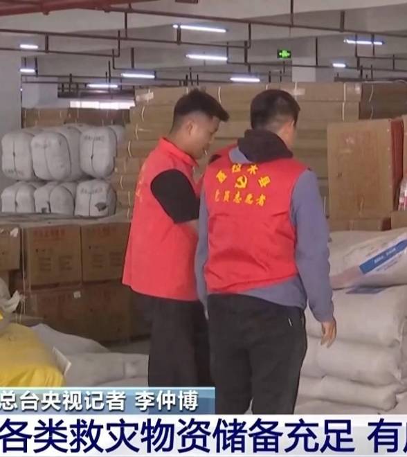 西藏吉隆县救灾物资储备充足，总台记者现场探访