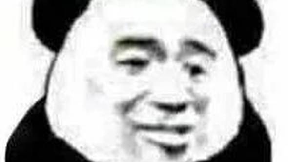 刚拉的，趁热吃吧 | 沙雕熊猫头表情包