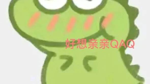 抹茶旦旦表情包 喜欢抹茶旦旦的有福了