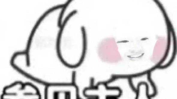 没办法拒绝的sakuya表情包