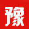 豫社汇