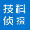 科技小探