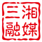 三湘融媒