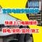 天津宝鹏科技有限公司