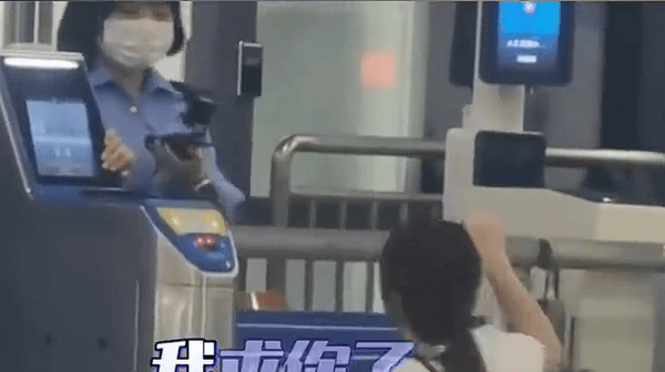 女子错过检票跪求工作人员 最新通报