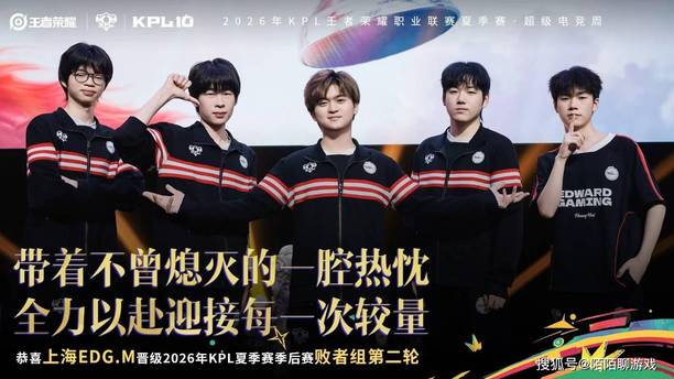 九尾和他的LGD，成为本届季后赛首支被淘汰的战队，EDG有望一穿四！