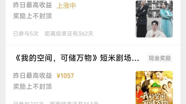 视频号怎么变现赚钱？这5种主流微信视频号赚钱方法，做得好一天能赚1000+