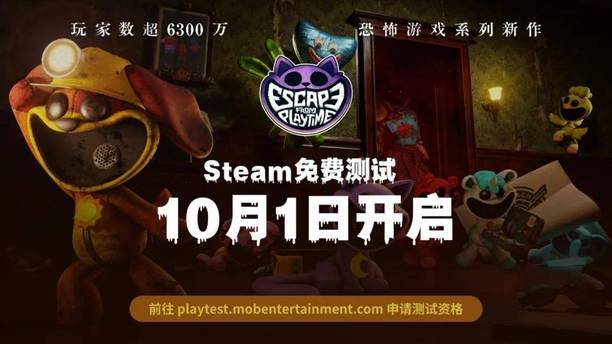 6300万人玩过的恐怖游戏出新作了！合作生存玩法，十一假期免费玩！