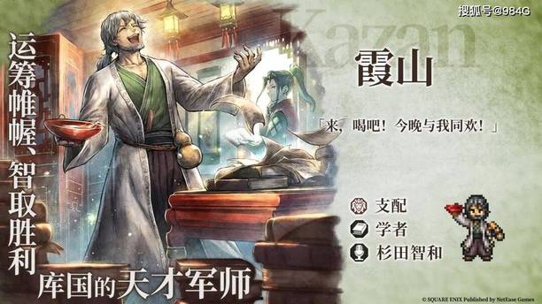 歧路旅人大陆的霸者：霞山之周！看到试炼之塔更新，猜到没啥好事