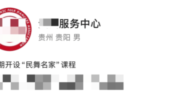 微信：使用这类头像，需要认证