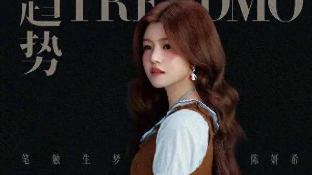 43 岁陈妍希被拍成文艺复兴画中人，这质感太犯规