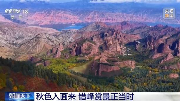 从山海秋景到国潮文创 感受秋日错峰游的“文化之旅”
