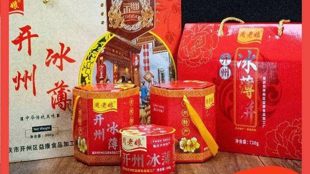 中秋家宴上，这盒老式月饼让全家人都放下了手机