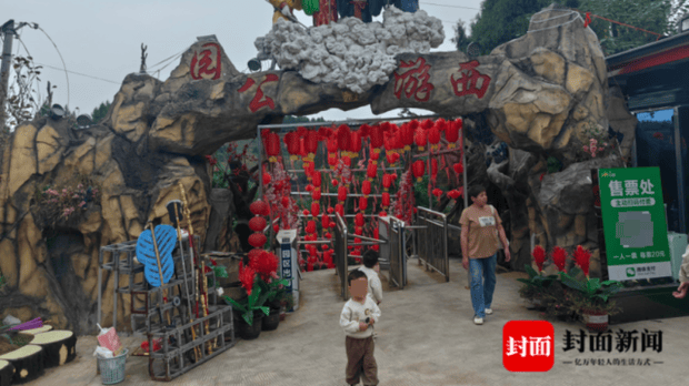 58岁大爷修了16年，这座“手搓”西游公园火了