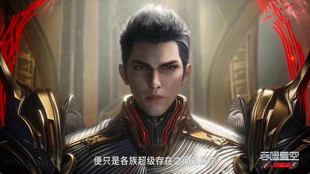 吞噬星空：投靠界兽的真神都有谁，其实力和结局如何呢