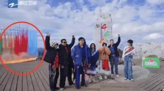 《奔跑吧》节目组被曝在石卡雪山观景台燃放焰火