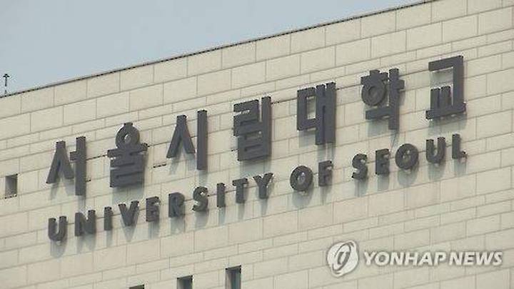 韩媒称离首尔越远，地方大学就越不理想，你认同吗？