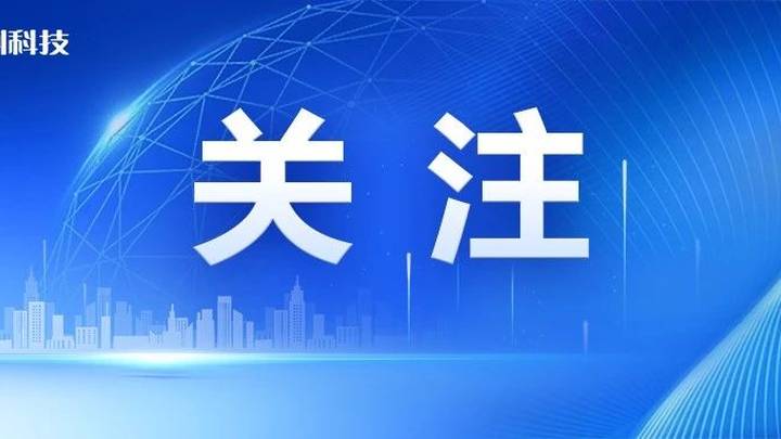 抄袭剽窃，伪造篡改25名学者学术不端被通报批评，处理结果你满意吗？