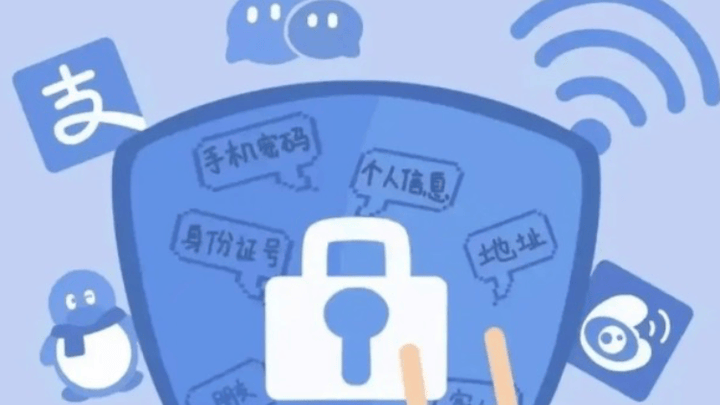 未履行网络安全义务致购票系统数据泄露，你支持重罚吗？