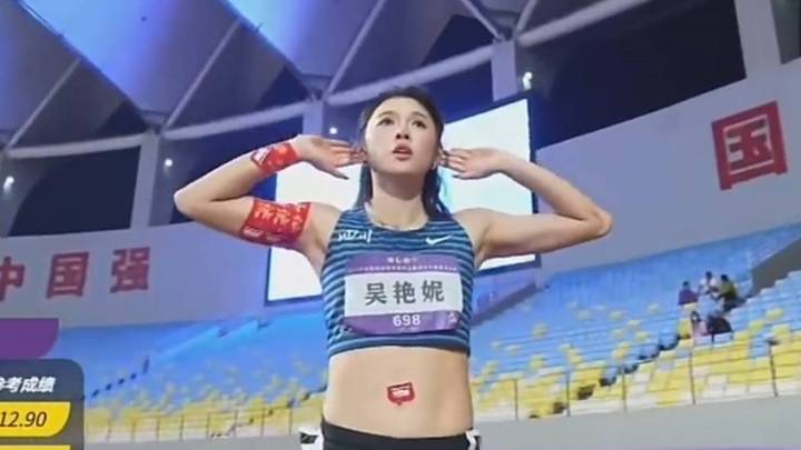 吴艳妮夺得全国田径冠军赛女子100米栏冠军，是实至名归吗？