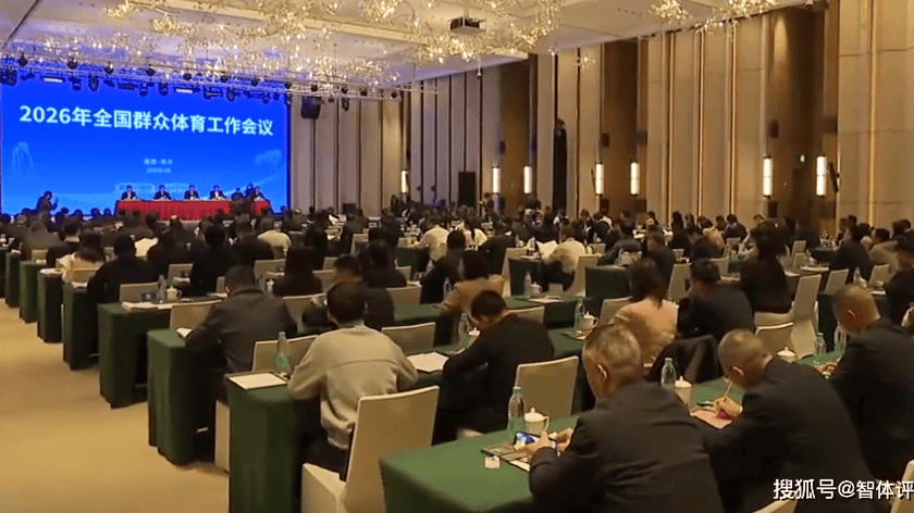 新疆马拉松赛事绩效评估，能出具拳击跆拳道帆船赛艇赛事评估报告的机构