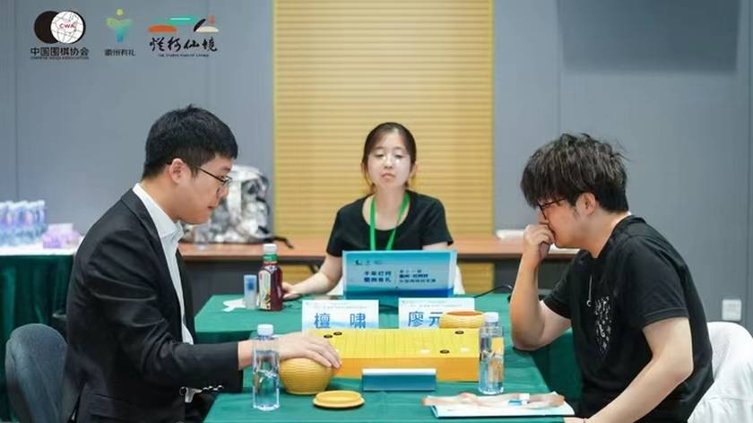 围棋｜烂柯杯爆出超强冷门，七位世界冠军止步首轮