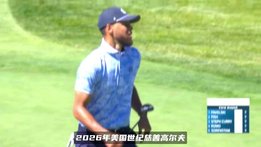 松弛感拉满！库里亮相高尔夫名人赛，草帽搭配氛围感直接出圈