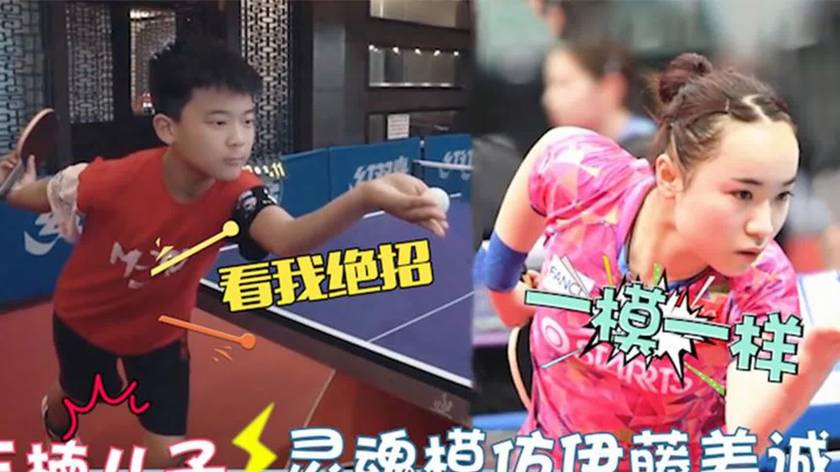 王楠没想到，她“偏心”养大、不让打乒乓球的儿子，今给她长脸了