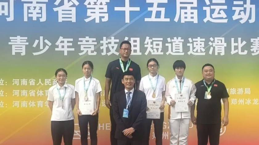 冰上捷报！周口健儿省运会短道速滑赛场斩获2金1银
