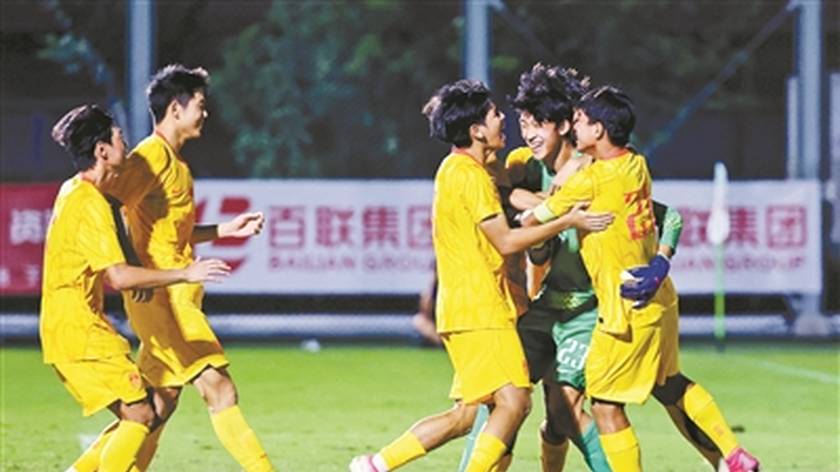 中国U17男足与阿森纳队并列冠军