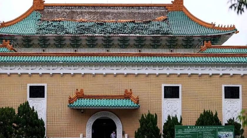 台北故宫博物院研究大楼屋顶瓦片“大面积滑落”，民众担忧游客及文物安全