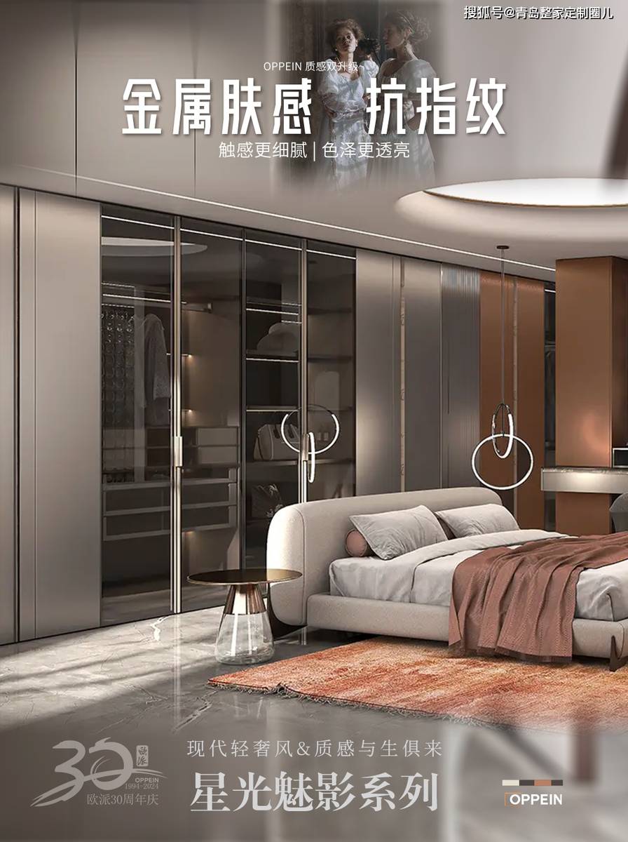 一眼沦陷的那种&18张欧派整家现代轻奢风效果图